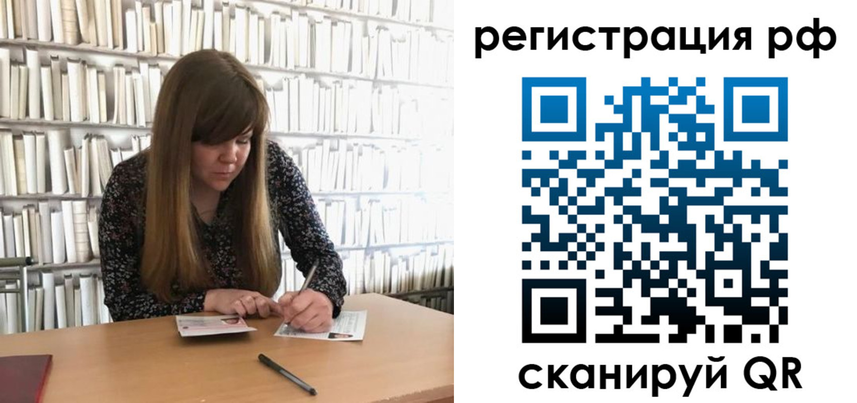 найти адрес прописки в Уссурийске
