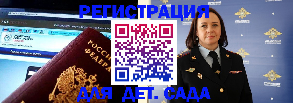 пропишу в квартире в Уссурийске