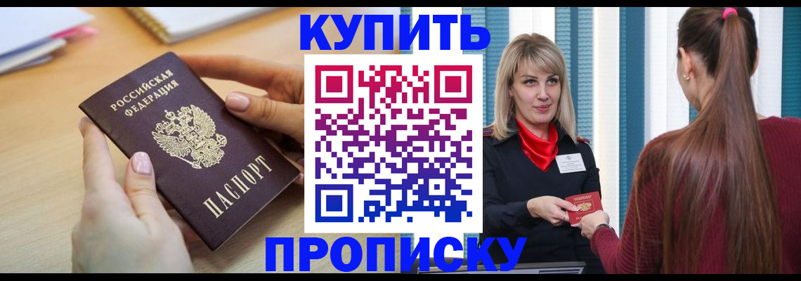 форма 3 в Уссурийске